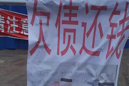 泰和收债公司